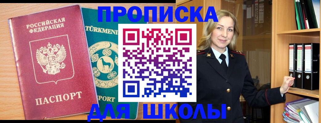 временная регистрация госуслуги в Чувашии